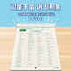 Primary school students' core 1500 words English copybook Hengshuitis word practice special practice copybook English letters daily practice for grade 3456, primary school tracing, writing, memory and memorization summary English 1500 words + synchronous copybook for the first volume of the sixth grade [2 books in total 687