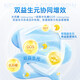 
Nuruiyou [Official Direct Sale] Lactoferrin Milk Making Powder Immune Version High Purity Lactoferrous Whey Immunoglobulin Nuruiyou Blue Diamond Version 60g*1 Can