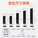 先科（SAST）50W一拖一户外蓝牙防水音柱室外壁挂式音响功放挂墙喇叭套装音箱操场公园会议公共广播店铺音乐
