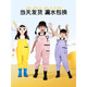 Zailu children's waders, sea wear, water play jumpsuit, kindergarten fishing waterproof wading, full body leather fork and half waders, children's yellow overalls pocket-impulse style 40 2425 shoe inner length 16
