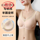 浪莎（LangSha）无痕内衣女大胸显小无钢圈聚拢收副乳防下垂上托蕾丝背心式文胸罩 1件装绿色 L 【80-105斤】