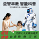 Xingshili pour enfants Gift Ai Smart Voice Robot Toys 6-14 ans Puzzle Toys Girl Boy's Anniversaire