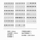 史丹利（STANLEY）日本福冈工具釰维修精密组合小螺丝刀套装异型超硬纳库手机电脑 9227精密格塔库螺丝刀套装128PCS
