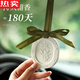 Zuimi Japan imported quality gardenia car aromatherapy pendant 2025 new car long-lasting pregnant women and babies available Midsummer gardenia + aromatherapy essential oil long-lasting fragrance 1g 1 bottle