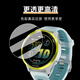 Min Yan is suitable for Garmin Forerunner570 watch tempered film smart sports watch Garmin 570 protective film 47/42mm version screen film 570 watch film dustproof plug HD nano explosion-proof soft film * 4 pieces other mobile phone models 42 version Garmin Forerunner570