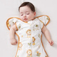 Racon newborn baby surrender-style anti-jump sleeping bag spring and autumn baby artifact all-season pure cotton anti-kick quilt Sky Castle-65*28cm recommended 60-70cm 10-18Jin Jin equals 0.5 kg baby