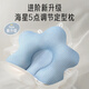 Aiboshi baby shaping pillow starfish pillow 0-1 year old newborn pillow auxiliary shaping baby pillow double-sided blue S843