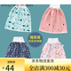 DZQ children's urinary skirt boy's baby urinary leakage and bed-wetting artifact baby urinary pad boy urinary pad diaper women ---- high-waist diaper skirt ---- M (0-4-year-old baby)