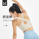 Keep Beautiful Back Sports Bra Quick-Drying Pilates Vest Comfortable Shockproof Yoga Bra Inner Oat Milk M