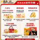Missing the Eggs Party 120g 6 pieces of milk and yellow buns for children, instant breakfast, heat instant breakfast for students