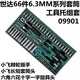 世达工具车托盘套装9901组合套筒组套9908两用快速扳手钳子螺丝刀 09919汽修开店工具157件