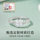 Chinese jewelry pure silver lucky four-leaf clover ring women's couple proposal single ring commemorative birthday gift for girlfriend