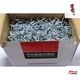 Lishi Batch Core Pulling Rivet Rivet Rivet Aluminium Rivet Round Head Center Pulling Rivet Willow Nail Pulling Nail M 2.4 * 91000 Pack