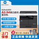 柯尼卡美能达 KONICAMINOLTAbizhub205i/215i/225i a3打印机复印一体机黑白复合机网络扫描（6180en升级 支持 225i主机+输稿器+第二纸盒+底柜