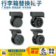 Omilanqi Suitcase Universal Universal Wheel Accessories Trolley Trolley Cause Builer Roller Roller Mute Chele Замена пароля коробки Box Repair K9721# Черная пара (независимо от того, что осталось и вправо)