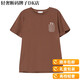 Montagut Light Luxury Summer Camisa de manga corta Cuello redondo Motor de mediana edad Pure Top bordado bordado y diamantes casuales de moda. Color de café 9892 L 100-115Jin [Jin equivale a 0.5 kg]