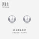 Chow Sang Sang (CHOW SANG SANG) platinum earrings Pt950 platinum ball earrings for men and women platinum earrings 04971E