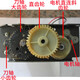 MO Peng Paper Shredder Plastik Eisenrad 9904 9953 33467 33040 GA390 T6001 S220 9905 HELICAL GEAR ALT (8-41)