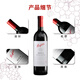 奔富（Penfolds）BIN2西拉/设拉子马塔罗红葡萄酒 750ml*1支 原瓶进口木塞【澳版】