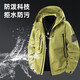 Outdoor Jacket Men's Spring and Autumn Trendy Brand Outdoor Couple Jacket Large Size Loose Workwear Windproof and Waterproof Jacket Brown XL Recommended 150-170 Jin Jin equals 0.5 kg