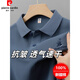 皮尔卡丹（pierre cardin）重磅纯棉T恤男士凉感夏季新款翻领刺绣宽松POLO衫透气半袖上衣潮 6628黑色 M 48【建议100-125斤】