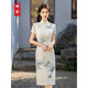 Li dai été mi-longueur quotidien amélioré Cheongsam 2024 Nouveau jeune tenue de petite mère de style chinois de style chinois T-1049 M