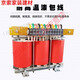 三相变压器600V480V440V415V200V转380V变220V660V690V隔离100KVA SBK-4KVA下单请备注电压 常规38
