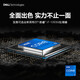 戴尔Dell一体机电脑新品灵越7730升级款EC27250 27英寸i5\i7商用办公台式电脑家用学习整机 25款新品27英寸一体机美学白 i7-1355U 16G 1TB固态 标配