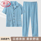Langsha Herren Pyjamas Sommer reines Baumwoll kurzärmelige Hosen dünne lose Plus-Größe Dad Cardigan Plus Size Home Clothing Set HM3881 Blue 3XL empfohlen 160-180jin [Jin entspricht 0,5 kg]