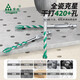 GREENER four-edged serrated drill eccentric drill bit for ceramic tile drilling concrete special electric drill rotor ultra-high hardness dry drilling four-edged serrated drill 6+8 2 pieces in total