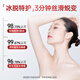 ZHENMI Singapore imported hair removal cream private virgin men and women armpit leg hair removal non-permanent root removal no longer grows