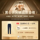 JD.com Случайные брюки для деловых брюк для мужчин без морщин и горячих брюк летние брюки Navy Blue L