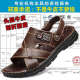 
Yierkang official website [Real cowhide] first layer cowhide sandals for men genuine leather summer and autumn men's sandals for men 9928 brown first layer cowhide 38