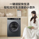 Haier Smart Home produjo Jin de 10 dólares [Jin es igual a 0,5 kg] Tambor de tambor Conversión de frecuencia directa Conversión de frecuencia Hogar de gran capacidad de gran capacidad Cilindro de primer nivel Autodeaning Old-para nuevo Líder [675 Lavado y secado de impulso directo] Esterilización de vapor + 1.15 Ratio de lavado