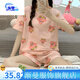 Jianman Summer New Pyjama Set Damen Kurzärmel-Shorts rund Hals Nische niedliche Cartoon Set Home Clothing 1048 Purple Rabbit M (geeignet für 80-95 Jin [Jin gleich 0,5 kg])