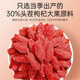 Guyuan Pintura Tienda Oficial de la tienda Ningxia Ningxia de primera clase Vino de té de Wolfberry 100% auténtico comparable a la calidad de Pangdonglai [partículas grandes] 250 gramos + un lata + grado especial de grado