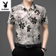 Playboy (Playboy) Nouvelle glace de glace à manches à manches courtes à manches à manches à manches courtes avec une chemise d'âge moyen de mûre en soie mûre 9898 Black XL (175) [140-160jin [Jin est égal à 0,5 kg]]]