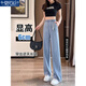 Modal thin jeans for women in summer 2025 new trendy high waist loose slimming ice silk drooping wide-leg pants light blue 728 M Recommended/95-105Jin[Jin equals 0.5 kg]