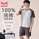 
Cat Man (MiiOW) Pure Cotton Pajamas Men's 2025 Summer New Striped Teen Short Sleeve Boys Home Clothing Large Size Set HDE-9928 L