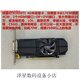 Gigabyte 1050Ti 745 740 1030 RX550 r7 430 graphics card half-height blade card half-year warranty Gigabyte GTX1050TI4G half-height display