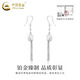 CHINA GOLD PT950 sparkling scale tassel drop-shaped ear hooks for women new Valentine's Day birthday gift for girlfriend and wife Shining scale tassel drop-shaped ear hooks one pair about 5.1g