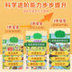 Firefly Bunny Audio Early Education Affiche pour les enfants Corogtitive Voice Mur Sticker Sticker for Baby Education Illuminment Learnment Artefact Variety Pinyin + English Alphabet [Affiche audio]