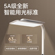 IGROW eye protection sensing large street light learning desk lamp children's desk vertical full spectrum floor lamp 902-B-W1