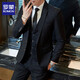 Traje Luo Meng Traje para entrevista de negocios para hombres Traje pequeño formal profesional para hombres Novio Padrino de boda Vestido de novia Chaqueta Traje negro con doble botón + pantalón + chaleco + camisa XL 175 115-130 Jin Jin es igual a 0,5 kg + 5 regalos