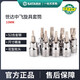 世达（SATA）世达中飞内六角一字十字旋具套筒10mm棘轮扳手内六方套管花键批头 22101/花型T-1048MM长