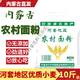 Qualität der inneren Mongolei Hetao Mehl Original Weizenmehl Home Lural Mehl 10 Jin [Jin gleich 0,5 kg] Pack (1355-2021)