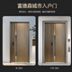 Fuderson Sécurité Porte d'entrée Porte ménage Grade A 5d Imitation Grain en bois entièrement à base d'eau Porte de sécurité Inonofofores