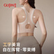古今（GUJIN）运动内衣女高强度健身跑步防震防下垂瑜伽服一体美背背心式文胸罩