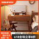 Megron New Chinese Dressing Table Bedroom Dressing Table New Chinese Light Luxury High-end Walnut Color [Smart Mirror + Solid Wood Dressing Stool] Walnut Color 80cm