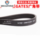 GATES wide-angle belt 2/5M425JB 3/5M425JB POLYFLEX USA belt wide-angle belt 2/5M425JB